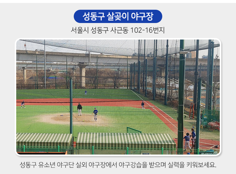 훈련장소