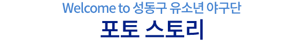 오시는길