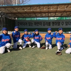 성동구유소년야구단