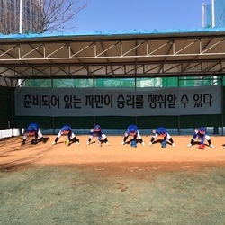 성동구유소년야구단