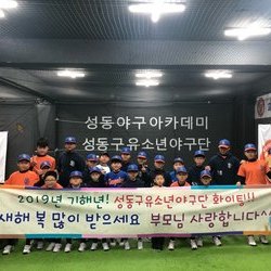 유소년 야구단 전용실내 연습장 새해훈련^^