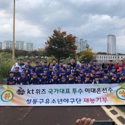 국가대표 투수 kt위즈 이대은 선수방문!