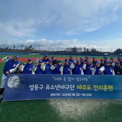 제주도 전지훈련