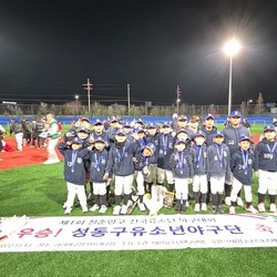 제1회 청춘양구 유소년 대회 준우승